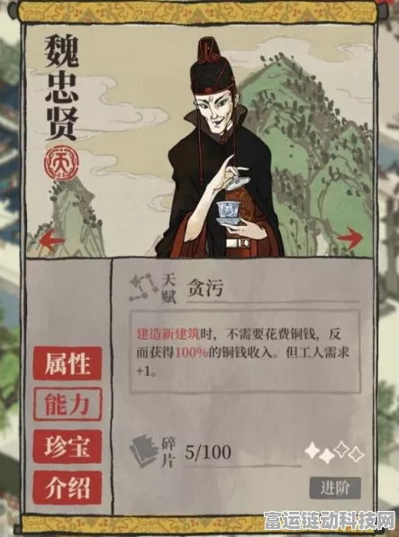 江南百景图街边演出全攻略，解锁隐藏剧情与丰厚奖励