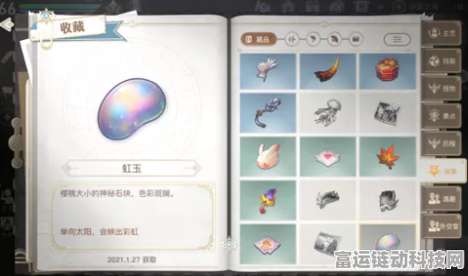 探秘天谕手游，虹之晶获取攻略与珍稀掉落详解