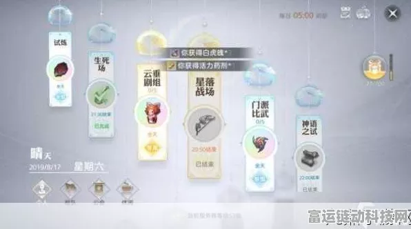 探秘天谕手游，虹之晶获取攻略与珍稀掉落详解