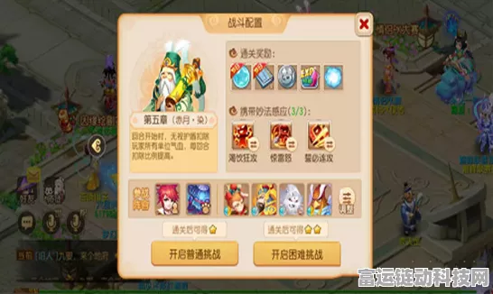 梦幻西游手游，妙法试炼第三章终极揭秘，解锁隐藏关卡全攻略