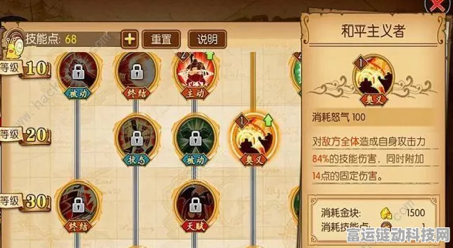 航海王手游，燃烧意志鲁兹全面克制攻略