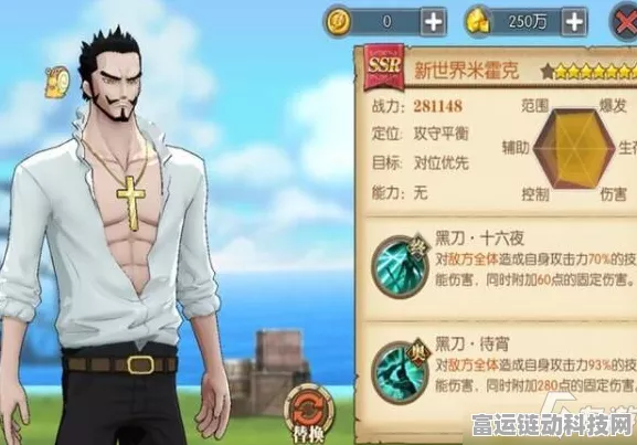 航海王手游，燃烧意志鲁兹全面克制攻略