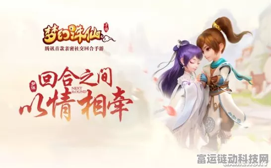 梦幻诛仙手游，古风主题曲掀热潮，新版本情话仙侠绮梦上线