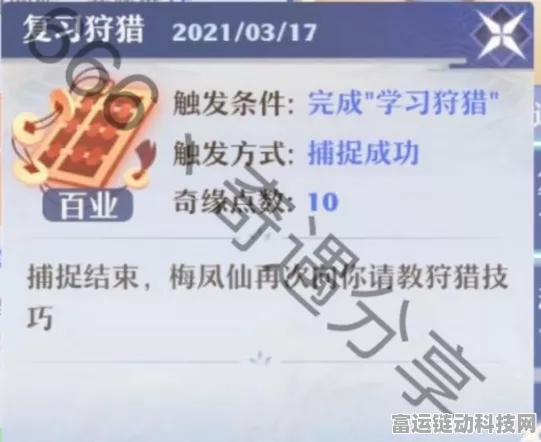 光遇冬日奇遇，烛融霜雪，解锁温感暖冬阶段奖励全揭秘