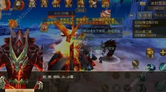 光遇冬日奇遇，烛融霜雪，解锁温感暖冬阶段奖励全揭秘