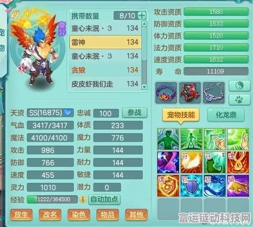光遇冬日奇遇，烛融霜雪，解锁温感暖冬阶段奖励全揭秘