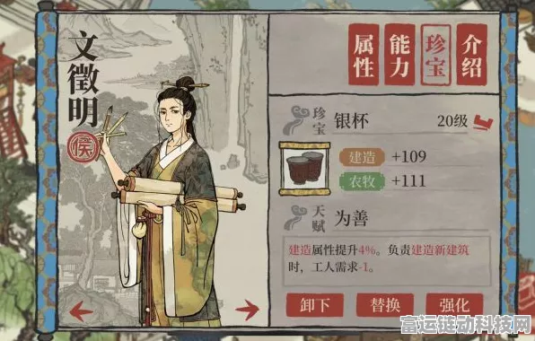 穆桂英闪耀江南！江南百景图珍宝搭配全攻略