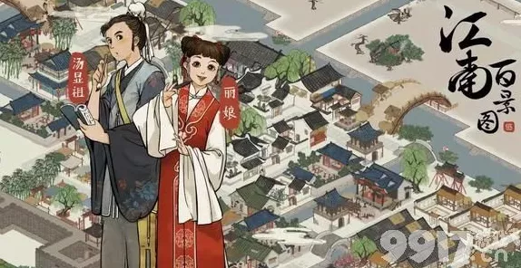 穆桂英闪耀江南！江南百景图珍宝搭配全攻略