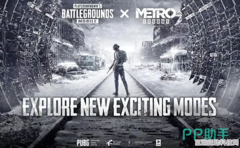 PUBG Mobile体验服大揭秘，地铁逃生模式震撼上线，射击竞技再掀狂潮！