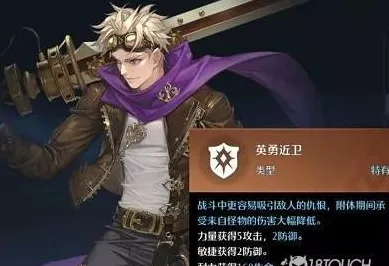 诺亚之心，弓箭手竞技场称霸攻略，技能搭配与天赋加点全揭秘