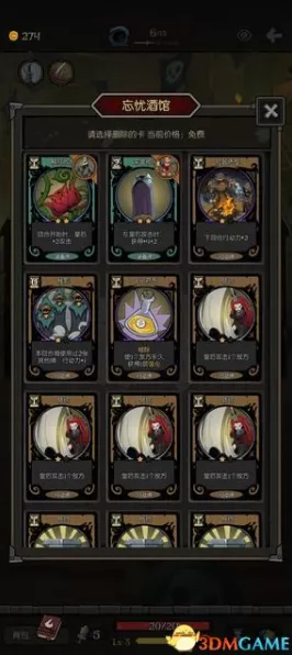 独家揭秘，第五人格紫皮解锁卡高效获取策略全览