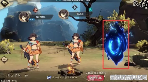 揭秘天地劫，幽城再临蓝格怪衣获取攻略，助你称霸异界！