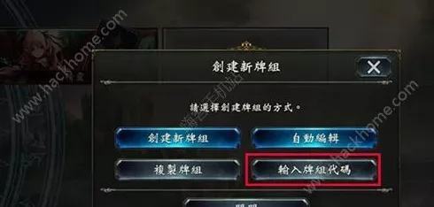 金铲铲之战，全面解析阵容代码导入攻略，助你征战自走棋巅峰！