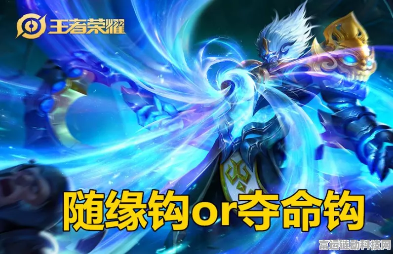 王者荣耀高手秘籍，钟馗钩子绝技大揭秘，赛场百发百中不是梦