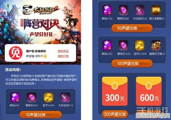 华为专享！复古传奇手游传说之城新版本盛大启航，万元争霸赛等你来战