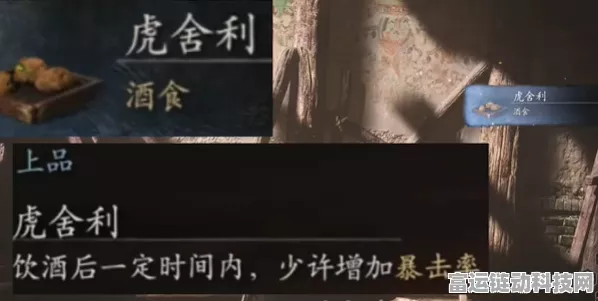 黑神话，悟空二段跳绝技揭秘！高手进阶必备攻略