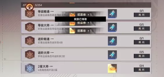 手游攻略，龙族卡塞尔之门魂器加成属性最大化策略
