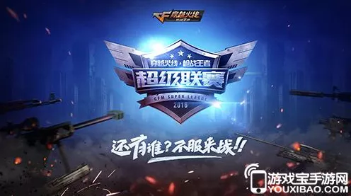 手游圈新宠儿？电竞比赛赞助商小鹏、蔚来强势登场，改写移动电竞格局！