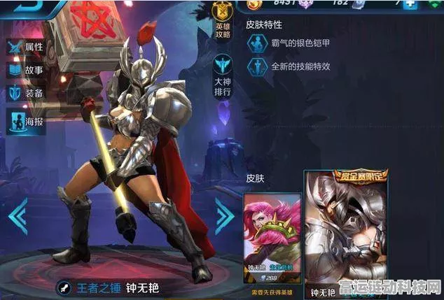 王者荣耀天鹅之梦典藏揭秘，点券夺宝引爆玩家热议狂潮