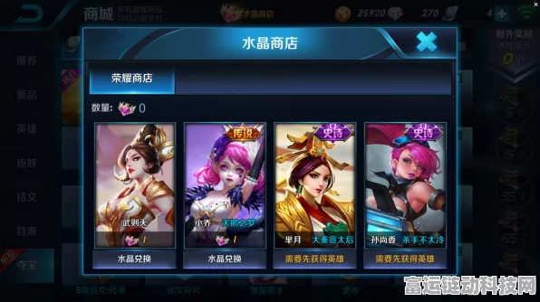 王者荣耀天鹅之梦典藏揭秘，点券夺宝引爆玩家热议狂潮