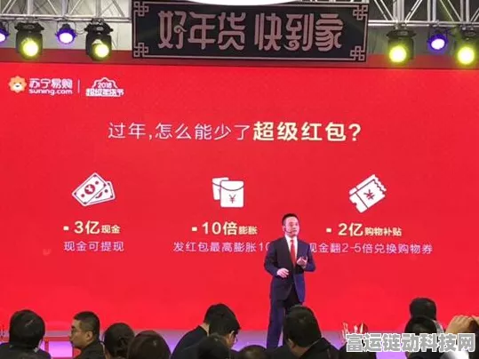 春晚淘宝联动推出互动新玩法，网友直呼零距离参与盛会
