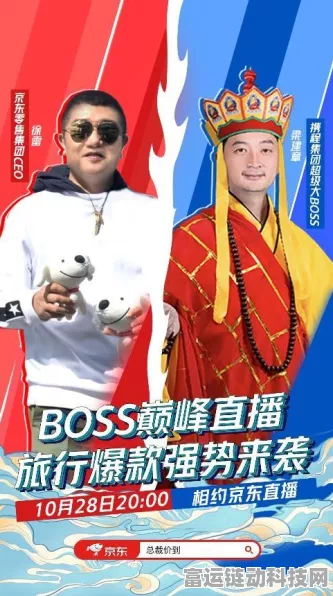 手游新篇，两分钟西游速讲—— 跨界挑战赛燃爆来袭！