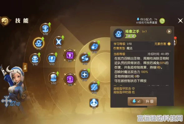 学者职业崛起！龙之谷手游精灵搭配深度攻略与实战技巧