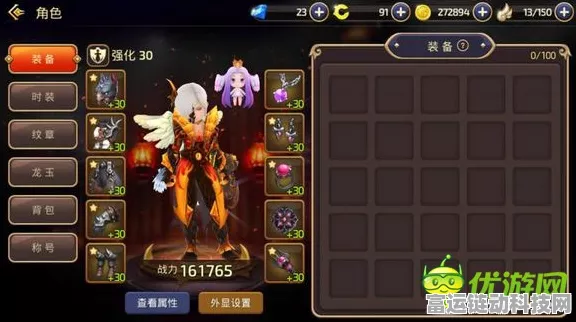 学者职业崛起！龙之谷手游精灵搭配深度攻略与实战技巧