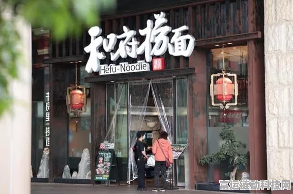 手游跨界新风尚，和府捞面携手火山引擎，打造游戏点评AI新体验