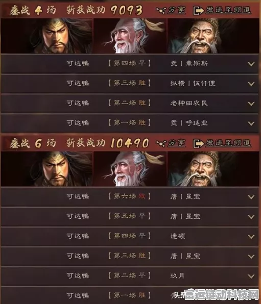 三国志手游深度攻略，揭秘三仙盾战法最强搭配策略