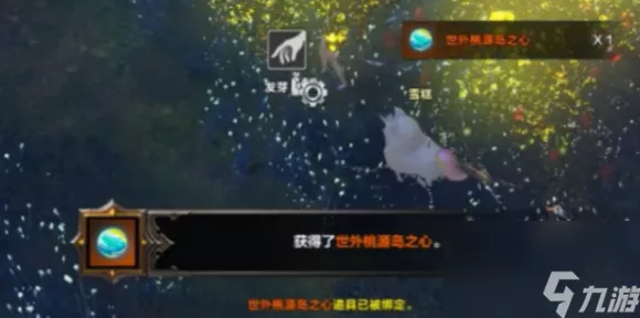 命运方舟深度攻略，揭秘岛之心获取与金币交易平台