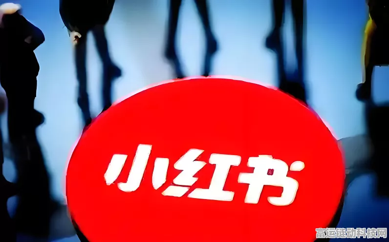 小红书概念股集体飙升，遥望科技等竞价涨停背后的市场风向