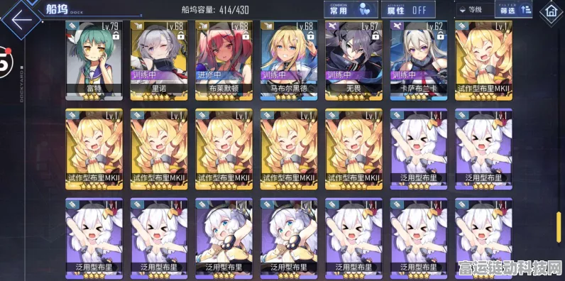 碧蓝航线深度揭秘，彩蛋掉落机制全攻略与最新赛事动态