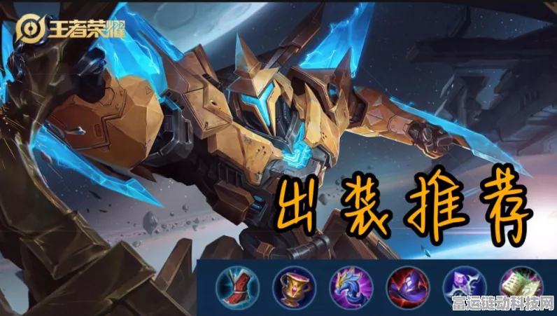 王者荣耀吕布新皮肤怒海麟威震撼发布，价格、特效全揭秘，赛场表现抢先看