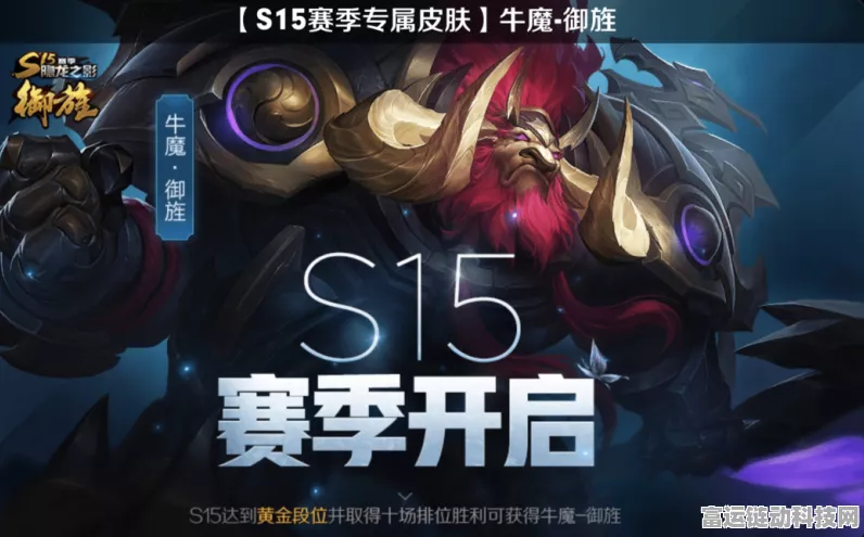 王者荣耀吕布新皮肤怒海麟威震撼发布，价格、特效全揭秘，赛场表现抢先看