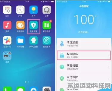 OPPO手机用户必看，如何高效关闭下载安全监测，畅享游戏下载？