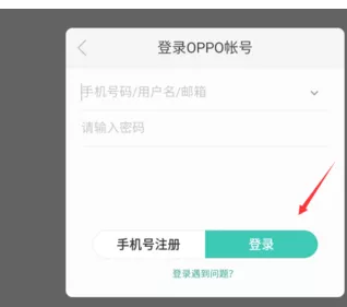 OPPO手机用户必看，如何高效关闭下载安全监测，畅享游戏下载？
