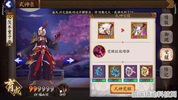 阴阳师新式神神启荒震撼登场，星辰斗技赛掀起全新变革！