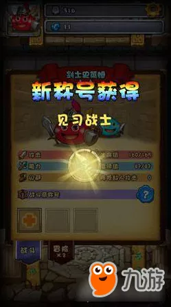 揭秘不思议迷宫终结者试炼，策略与智慧的巅峰对决全解析