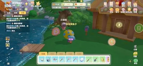 摩尔庄园手游，卡兰花获取秘籍大公开，助你轻松解锁稀有道具！