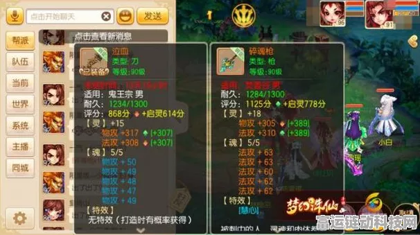 梦幻新诛仙绝密攻略，焚香谷天书星魂最优路线全揭秘