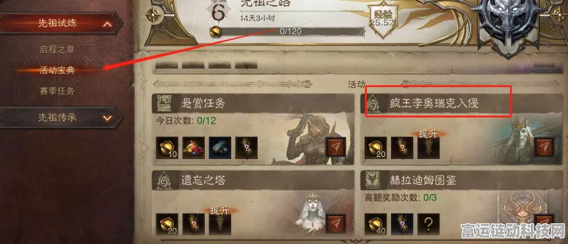 暗黑不朽，揭秘传奇装备高效刷取地点与策略