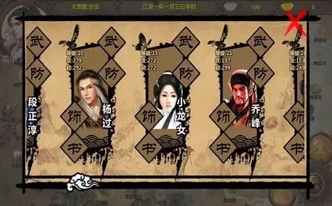 重塑武侠梦，金庸群侠传深度攻略，助你驰骋江湖成绝世高手