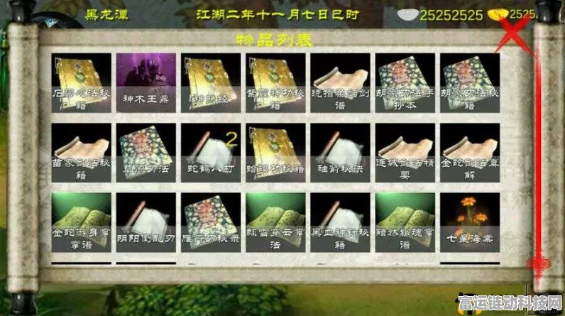 重塑武侠梦，金庸群侠传深度攻略，助你驰骋江湖成绝世高手