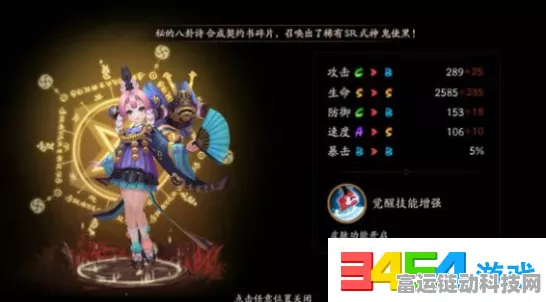 阴阳师手游，揭秘缘气铃高效获取攻略，助你战力飙升！