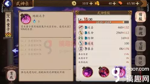 阴阳师手游，揭秘缘气铃高效获取攻略，助你战力飙升！