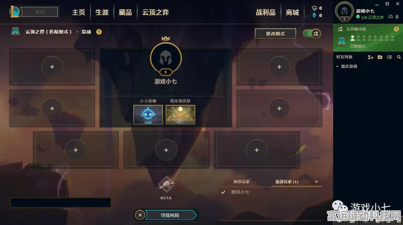 云顶之弈登顶秘籍，揭秘最强阵容组合，王者之战财富与荣耀双收