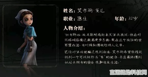 第五人格时空之影天赋加点详解，新版本策略与玩法革新