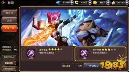 龙之谷手游祭司二转技能加点深度解析，打造最强辅助王者
