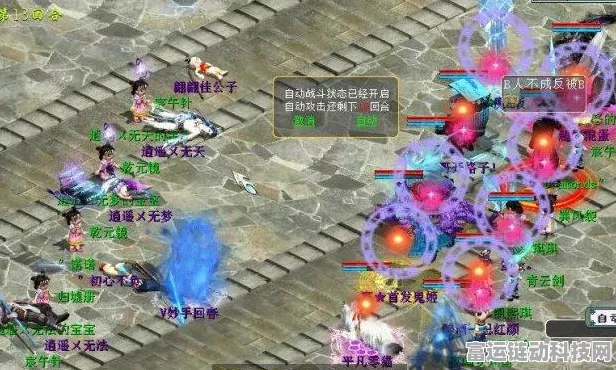 大话西游手游，揭秘困难冰封幻境最新通关路线与攻略